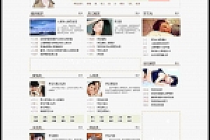 92GAME最新仿制周公解梦网站源码下载无需绑定帝国cms7.2内核附带手机版+火车头采集规则