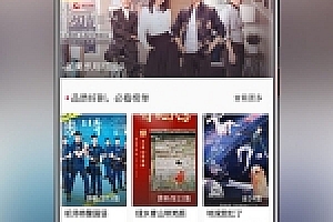 2020最新 苹果CMS10_Java原生APP修改版,影视APP源码下载附安装教程