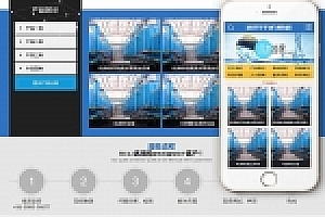 织梦污水处理工程设备网站类织梦模板(带手机端)