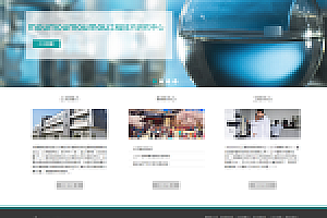 织梦绿色大气环保科技通用企业公司网站源码下载