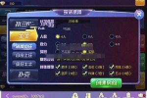 最新更新新楚国公会完美运行锋游互娱源码下载组件+双端APP+完整数据+双模式房卡金币游戏