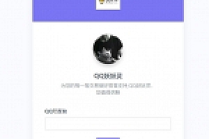 Thinkphp内核QQ防诈骗记录网络交易信誉分查询认证源码下载