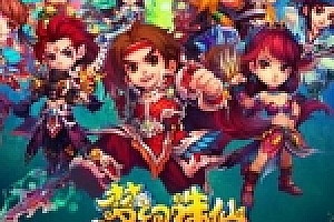 手游梦幻诛仙万毒门完美VM一键即玩服务端+GM游戏后台+详细教程