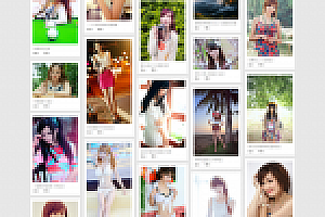 织梦极精品性感瀑布流图片展示站模板