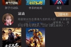 黄瓜视频app原生源码下载 lulube香蕉lutube安卓苹果双端源码下载