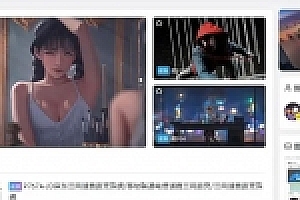 PHP二开的精美UI站长源码下载分享论坛网站源码下载 可切换皮肤界面