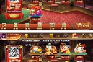 永利宝马版娱乐源码下载 二次开发游戏源码下载_修复控制_已破解密文