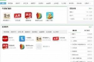 PHP游戏应用市场APP软件下载平台网站源码下载+手机版