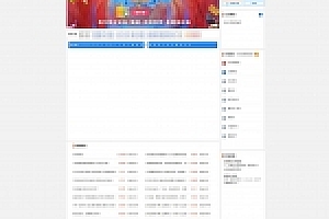 PHP友价商城手游游戏账号交易平台源码下载