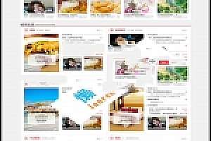 Discuz模板 艺佰地方门户GBK4.0 整站带演示数据+模板