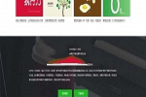 Discuz x3.4模板 小鱼设计COM主题-企业公司V1.2自适应手机端+小鱼应用设置中心插件_源码下载