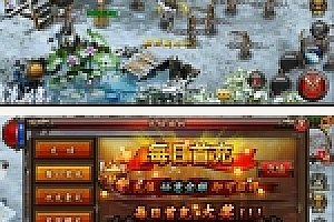 手游沙巴克传奇游戏源码下载 0413更新本地注册完美一键即玩服务端+精美网站+GM工具+活动全开