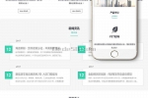织梦响应式环保塑料材料类企业织梦模板(自适应手机端)