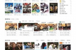 Discuz x3.2模板 迪恩 电影电视剧视频 商业版 GBK_源码下载