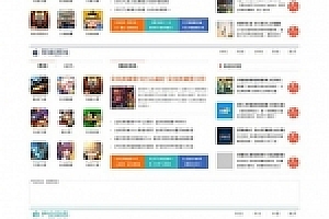 帝国CMS仿18183手游门户游戏网站源码下载