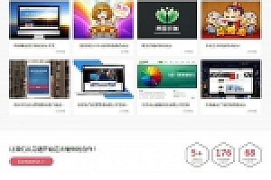 织梦红灰色大气网络工作室织梦模板