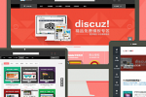 织梦仿模板堂资源交易下载整站源码下载