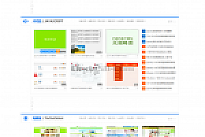 织梦蓝色大气素材站织梦模板 图片素材网站源码下载 dede网站模板源码下载素材