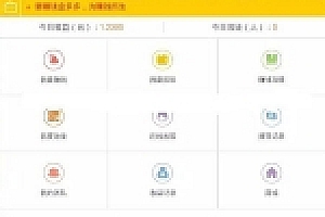 基于ThinkPHP框架开发的金多多广告机三级分销赚钱系统+APP源码下载
