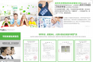 织梦室内空气质量检测环保类企业网站模板