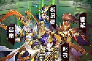 三国手游红卡放开那三国VM一键服务端+GM工具+图文教程