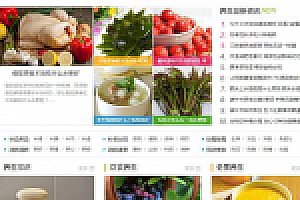 92GAME仿中华养生网源码下载帝国cms内核生活服务类源码下载WAP手机版