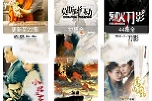 电影影视E4A源码下载 带电视直播功能