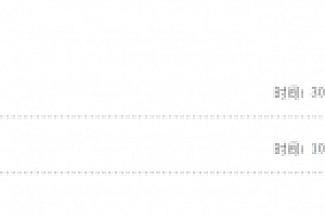 简单的PHP在线考试系统实例源码下载