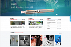 织梦dede电子工业企业通用模板