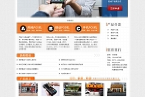 织梦黑色大气公司企业网站模板整站带演示数据