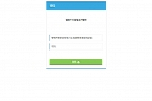 PHP多坐席客服聊天系统源码下载完美定制版 带原生app+视频教程