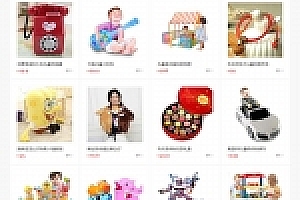 帝国CMS7.5仿可可礼物网漂亮大气淘宝客网站源码下载 带手机版+火车头采集