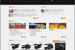 织梦影视文化传播公司织梦企业模板