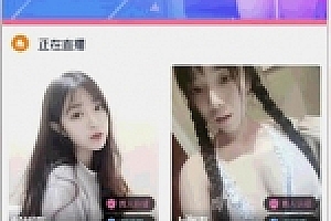 运营级大秀/打赏/带支付+视频教程