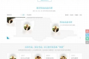 Discuz x3.2模板 迪恩教育课程职业培训3 商业版 GBK