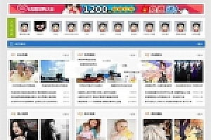 Discuz x3.2模板 商学派城市M9 商业版2.0 GBK