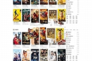 NMKCMS米酷影视6.0开源源码下载 全新改版自动采集VIP影视系统