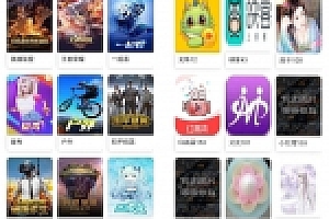 苹果CMS改造聚合影视直播在线小说音乐短视频源码下载+pc+H5+app+微信源码