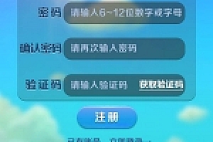 JAVA纯源码下载吉利红包完整运营版 扫雷牛牛接龙龙虎斗游戏