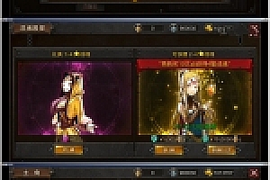 手游地城之光HD总结版一键即玩服务端+GM模式+外网教程