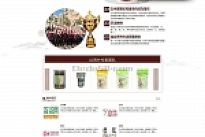 织梦医疗养生资讯类网站织梦模板(带手机端)