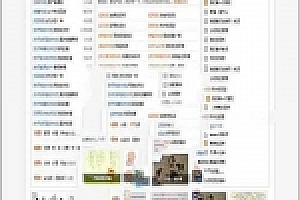 帝国CMS 7.5核心小学生课堂作文网网站源码下载带手机端数据机车收藏_源码下载