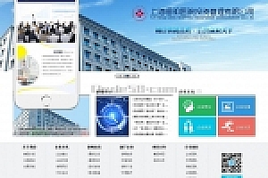 织梦医疗健康管理类企业织梦dedecms模板(带手机端)