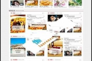 Discuz模板 艺佰地方门户GBK4.0 整站带演示数据+模板_源码下载