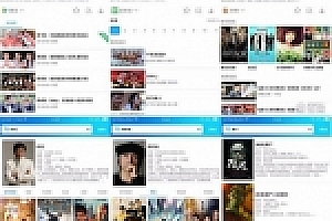 2020如意影视E4A源码下载运营级 带完整类库和解析线路+视频教程