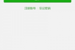 新版TP独立打卡赚钱公众号+手机H5登录注册双版本