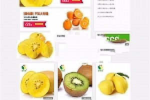 ECSHOP高仿好果味绿色清爽水果生鲜商城源码下载运营版 带手机WAP版