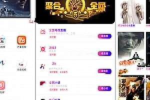 最新20200429版全网VIP影视APP源码下载 带商城系统+安卓苹果双端