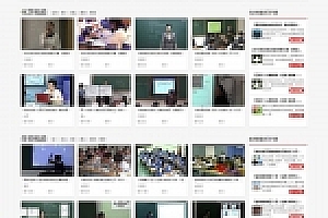 帝国CMS《教视网》在线教学视频网站模板整站源码下载 带手机版+火车头采集