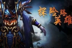 烈焰页游单机功勋心法灵阵灵兽系统三国系统+视频教程+GM管理